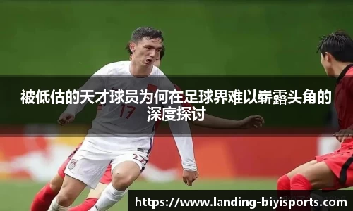 必一运动