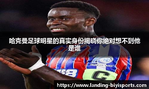 bsports必一运动