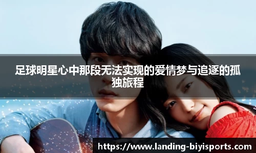 必一体育