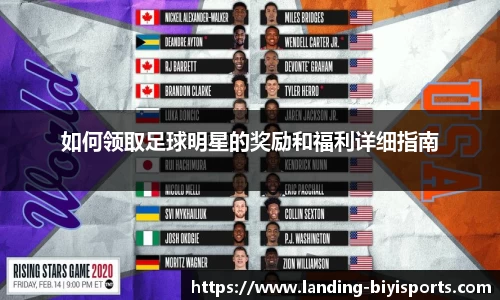 必一运动