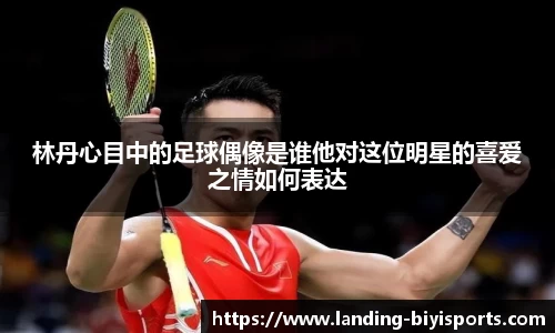 bsports必一