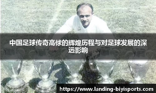 必一体育